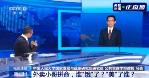 遂川爆料小哥新闻夜航,新闻夜航中的民间观察者 第2张 遂川爆料小哥新闻夜航,新闻夜航中的民间观察者 第2张