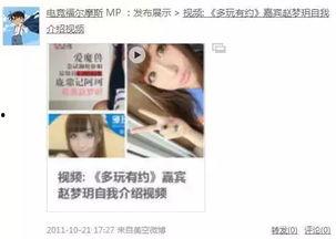 今日揭西爆料视频播放时间,揭秘今日热点事件,播放时间引发热议 第3张 今日揭西爆料视频播放时间,揭秘今日热点事件,播放时间引发热议 第3张