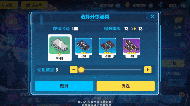 崩坏3卡池最新爆料攻略,揭秘最强角色与搭配策略! 第2张 崩坏3卡池最新爆料攻略,揭秘最强角色与搭配策略! 第2张