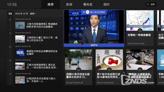 央视新闻爆料联系方式,揭秘官方联系方式,如何安全有效提供线索 第3张 央视新闻爆料联系方式,揭秘官方联系方式,如何安全有效提供线索 第3张