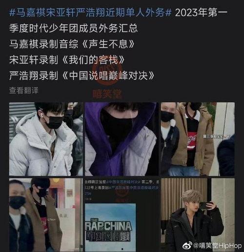 爆料说唱巅峰对决视频播放,视频播放背后的精彩瞬间 第2张 爆料说唱巅峰对决视频播放,视频播放背后的精彩瞬间 第2张