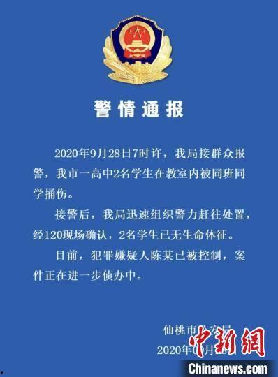 仙桃公安爆料案件最新,揭秘背后惊人内幕 第1张 仙桃公安爆料案件最新,揭秘背后惊人内幕 第1张