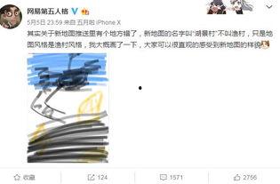 第五人格近期爆料预告视频,神秘预告揭开面纱,全新玩法即将揭晓! 第3张 第五人格近期爆料预告视频,神秘预告揭开面纱,全新玩法即将揭晓! 第3张