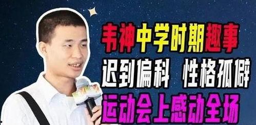 神老师最新爆料,娱乐圈幕后真相大曝光! 第2张 神老师最新爆料,娱乐圈幕后真相大曝光! 第2张