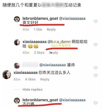 421吃瓜论文免费,深度解析网络舆论背后的真相 第2张 421吃瓜论文免费,深度解析网络舆论背后的真相 第2张