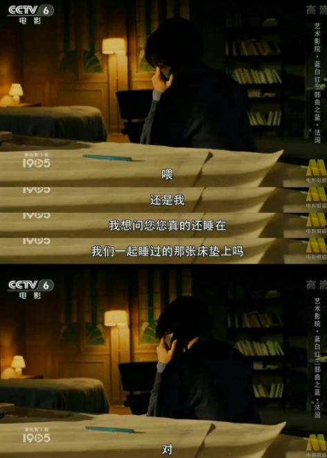 吃瓜AV免费网址播放,揭秘“吃瓜AV免费网址播放”背后的真相 第3张 吃瓜AV免费网址播放,揭秘“吃瓜AV免费网址播放”背后的真相 第3张