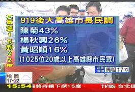 台湾最新爆料新闻,最新爆料揭露两岸关系背后真相!” 第2张 台湾最新爆料新闻,最新爆料揭露两岸关系背后真相!” 第2张