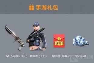 cf端游返场最新爆料,全新爆料带你领略经典重现！  第2张