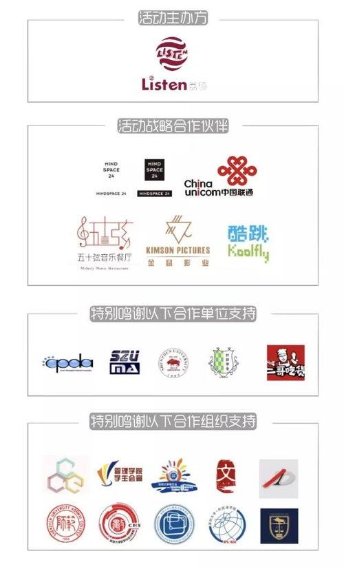 深圳大学今日头条爆料,揭秘校园热点事件背后的真相 第1张 深圳大学今日头条爆料,揭秘校园热点事件背后的真相 第1张