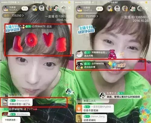 娱乐圈恋情爆料者有哪些,幕后推手盘点 第1张 娱乐圈恋情爆料者有哪些,幕后推手盘点 第1张