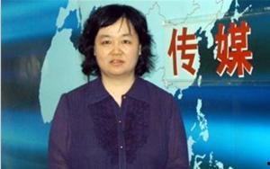 华姐老板爆料新闻视频在线观看,揭秘新闻视频背后的真相 第3张 华姐老板爆料新闻视频在线观看,揭秘新闻视频背后的真相 第3张