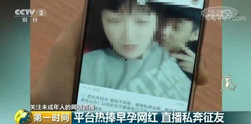 早恋视频在线观看,通过在线视频窥探青春期的情感世界 第3张 早恋视频在线观看,通过在线视频窥探青春期的情感世界 第3张