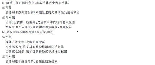 娱乐吃瓜图片图文并茂大全,揭秘明星幕后趣闻 第2张 娱乐吃瓜图片图文并茂大全,揭秘明星幕后趣闻 第2张