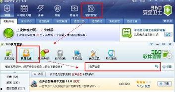 怎样制作爆料照片视频软件,如何轻松制作专业爆料照片视频软件 第1张 怎样制作爆料照片视频软件,如何轻松制作专业爆料照片视频软件 第1张