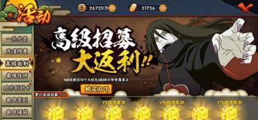 火影高招s最新爆料1月,1月新爆料,神秘忍者即将登场! 第2张 火影高招s最新爆料1月,1月新爆料,神秘忍者即将登场! 第2张