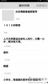 教材最新爆料视频播放,教育改革新动向 第3张 教材最新爆料视频播放,教育改革新动向 第3张