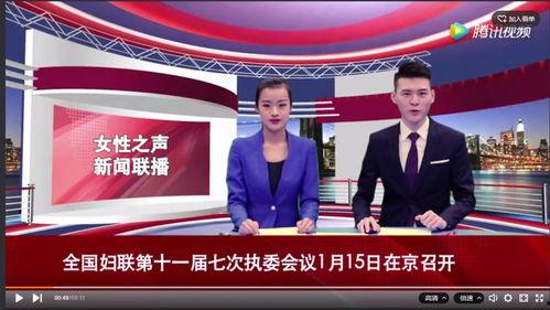 吉大最新爆料新闻联播,揭秘新闻联播背后的故事 第3张 吉大最新爆料新闻联播,揭秘新闻联播背后的故事 第3张