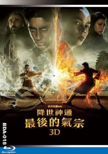 最后的气宗在线观看,揭秘神秘气功世界的奇幻之旅