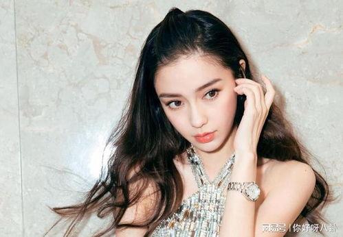 娱乐真实爆料杨颖照片 第3张 娱乐真实爆料杨颖照片 第3张